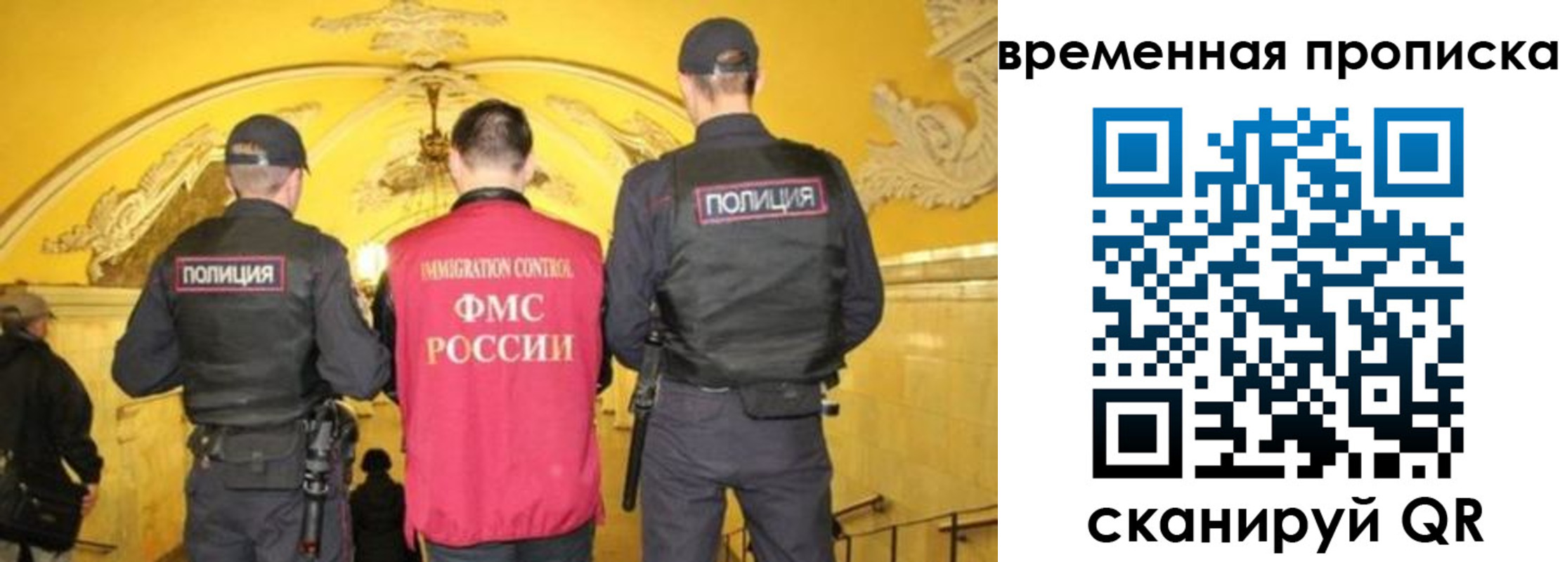 регистрация в Острове