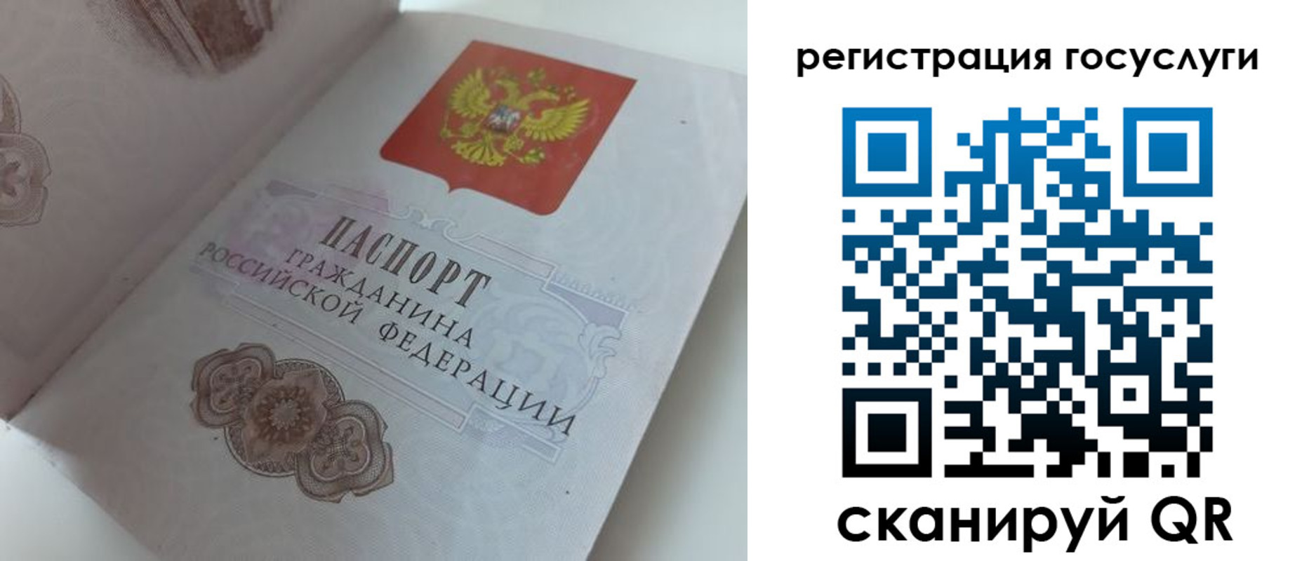 прописка для военкомата в Острове