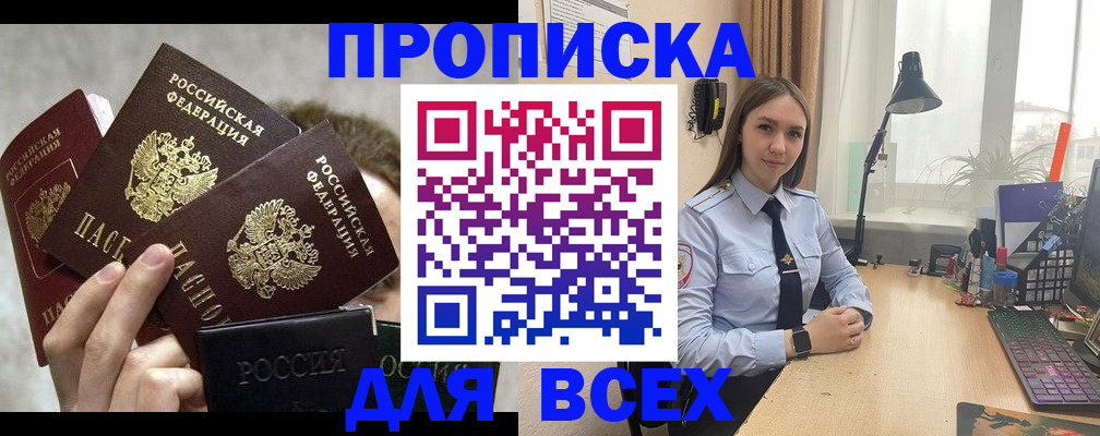 временная регистрация госуслуги в Острове